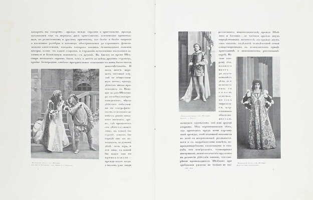 Ежегодник императорских театров. Вып. 14. Сезон 1903—1904 гг. / Ред. П.П. Гнедич; тит. лист и шмуцтит. работы худож. А. Лео. СПб.: Изд. Дирекции императорских театров, [1904].